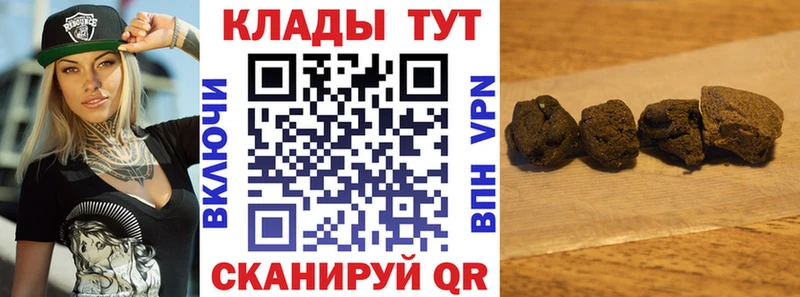 Купить закладку Бошки Шишки  АМФЕТАМИН  ГАШ  Меф мяу мяу  Кирс