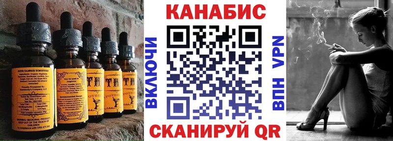Купить  Кирс  Еда ТГК марихуана 