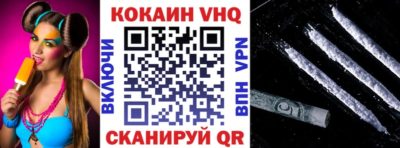 Купить закладки  Кирс  Cocaine Колумбийский 