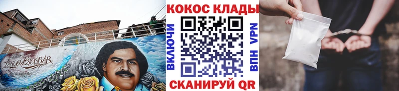 КОКАИН Боливия Кирс
