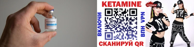 КЕТАМИН ketamine  Купить  Кирс 
