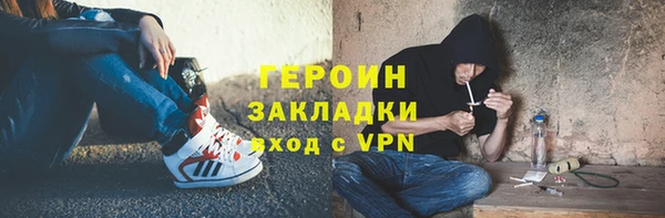 apvp Гусев