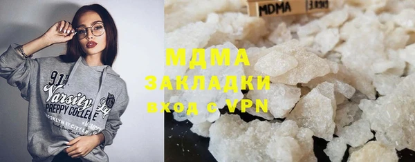 spice Гусиноозёрск