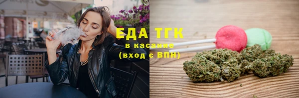 spice Гусиноозёрск