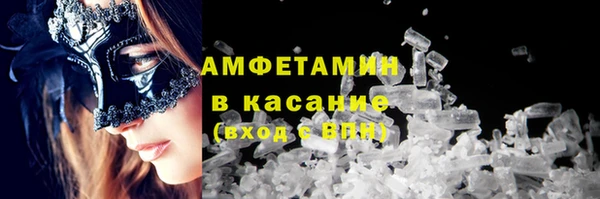 spice Гусиноозёрск