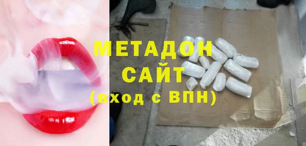 амфетамин Гусь-Хрустальный