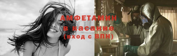 spice Гусиноозёрск