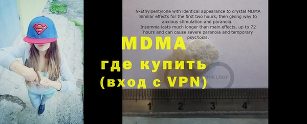 apvp Гусев