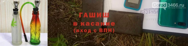 spice Гусиноозёрск