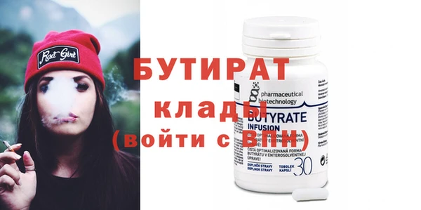 амфетамин Гусь-Хрустальный
