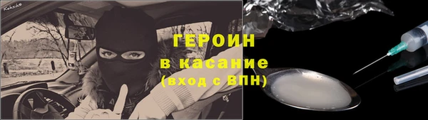 spice Гусиноозёрск