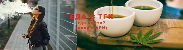 spice Гусиноозёрск