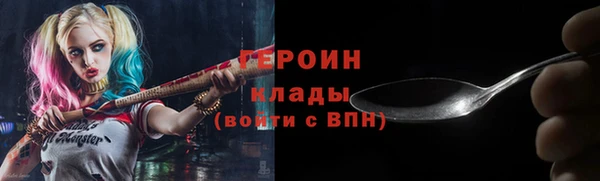 spice Гусиноозёрск
