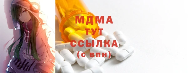 spice Гусиноозёрск