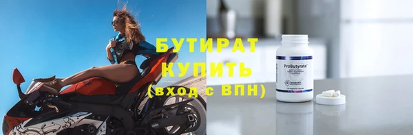 амфетамин Гусь-Хрустальный