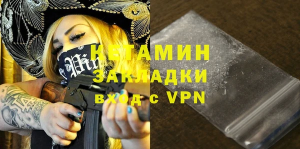 spice Гусиноозёрск