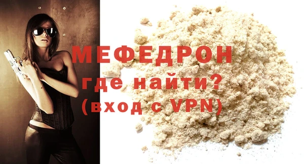 spice Гусиноозёрск
