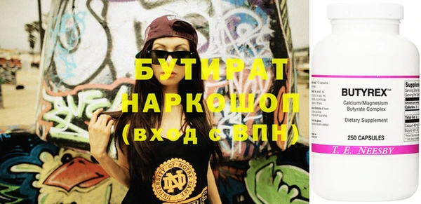 apvp Гусев
