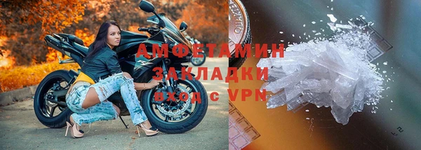 apvp Гусев