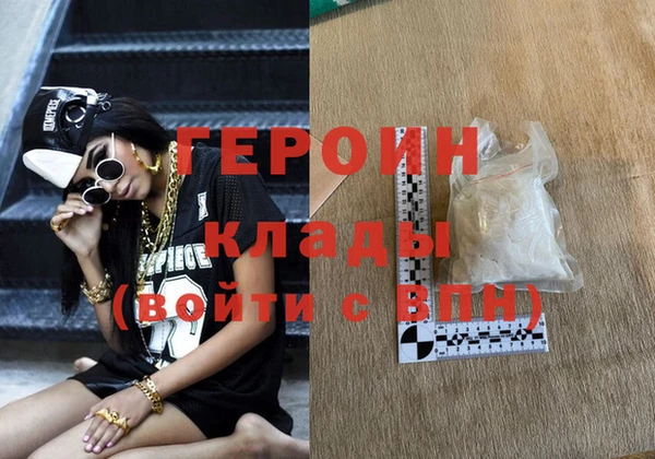 амфетамин Гусь-Хрустальный