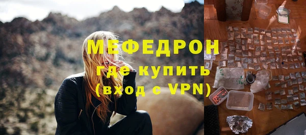 spice Гусиноозёрск