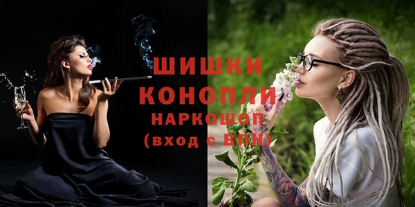 амфетамин Гусь-Хрустальный
