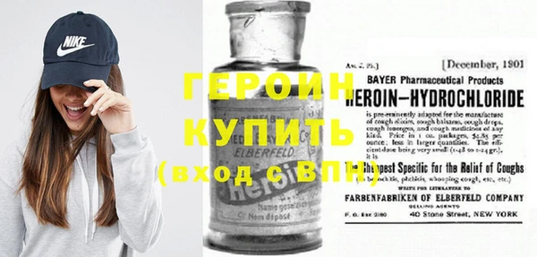 амфетамин Гусь-Хрустальный