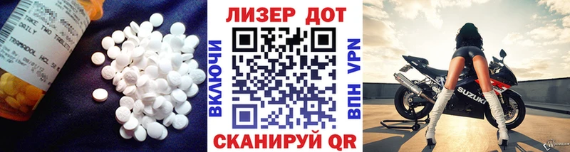 ЛСД экстази ecstasy  Купить где  Кирс 