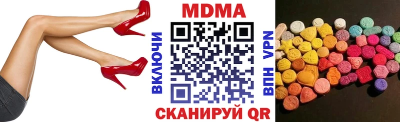 Купить закладки  Кирс  МДМА кристаллы 