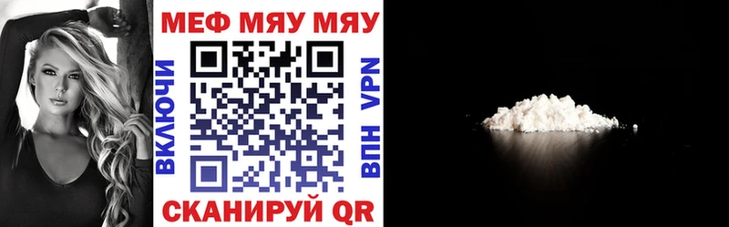 МЕФ VHQ  Кирс 