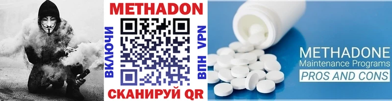 Купить где  Кирс  Метадон VHQ 
