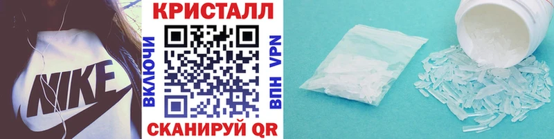МЕТАМФЕТАМИН витя  Купить где  Кирс 