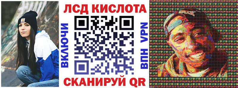 Купить где  Кирс  Марки NBOMe 1500мкг 